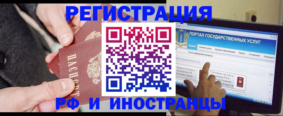 прописка поиск в Юрюзани
